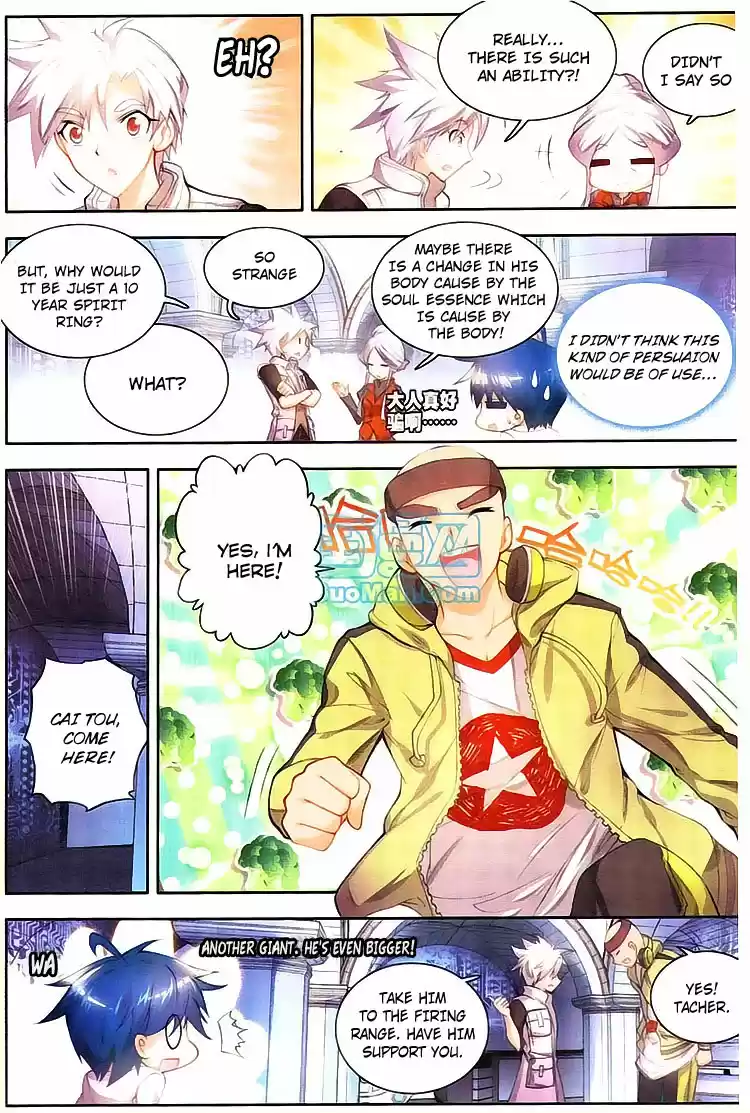 Soul Land II Soulland II 11