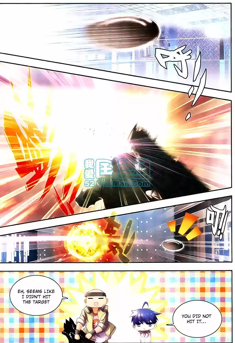 Soul Land II Soulland II 11