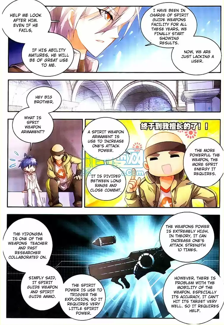 Soul Land II Soulland II 11