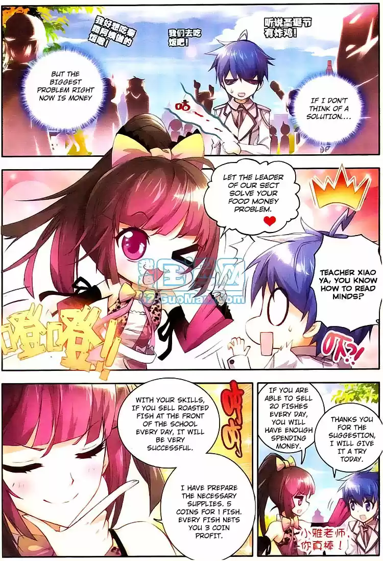 Soul Land II Soulland II 11