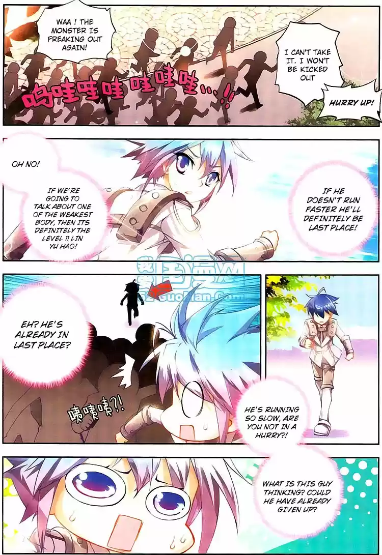 Soul Land II Soulland II 11