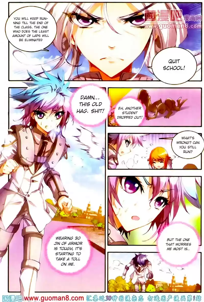 Soul Land II Soulland II 12