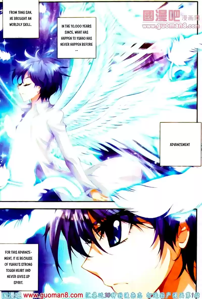 Soul Land II Soulland II 12