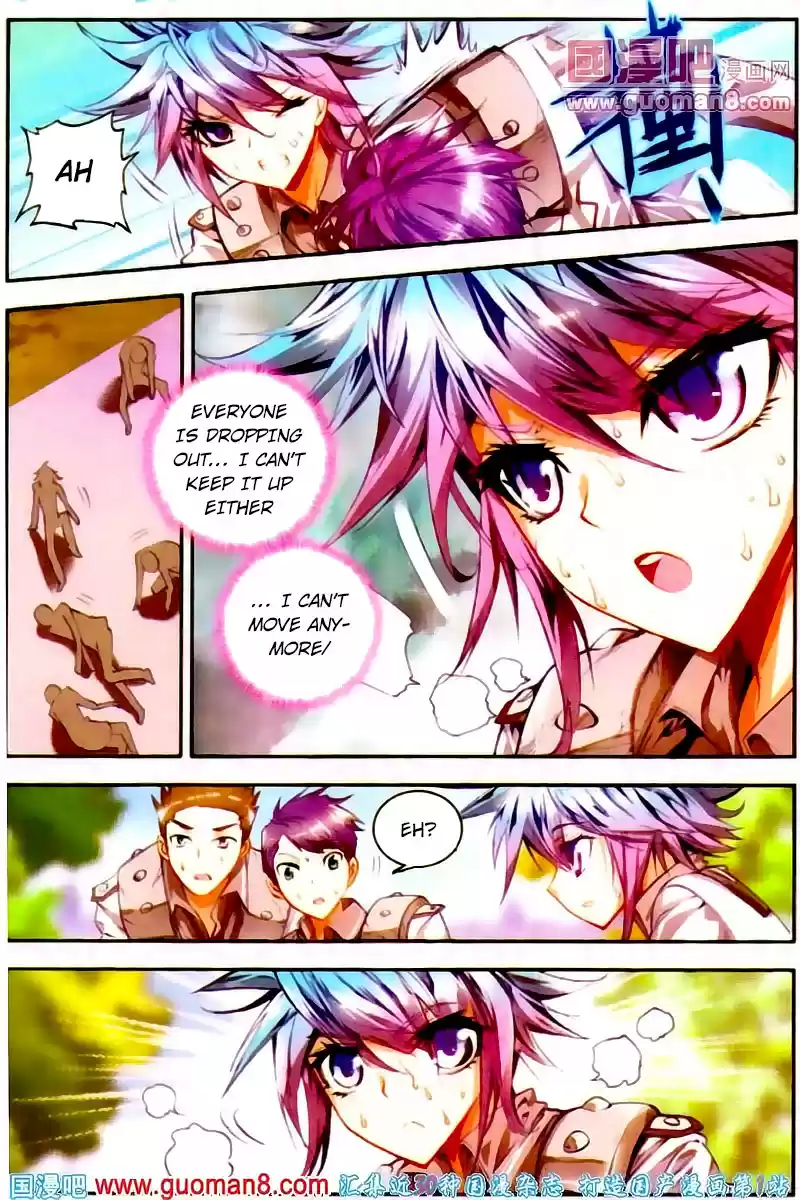 Soul Land II Soulland II 12