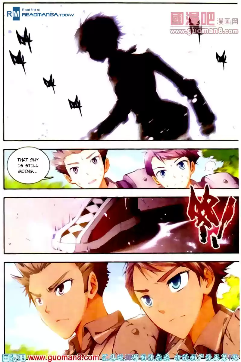 Soul Land II Soulland II 12