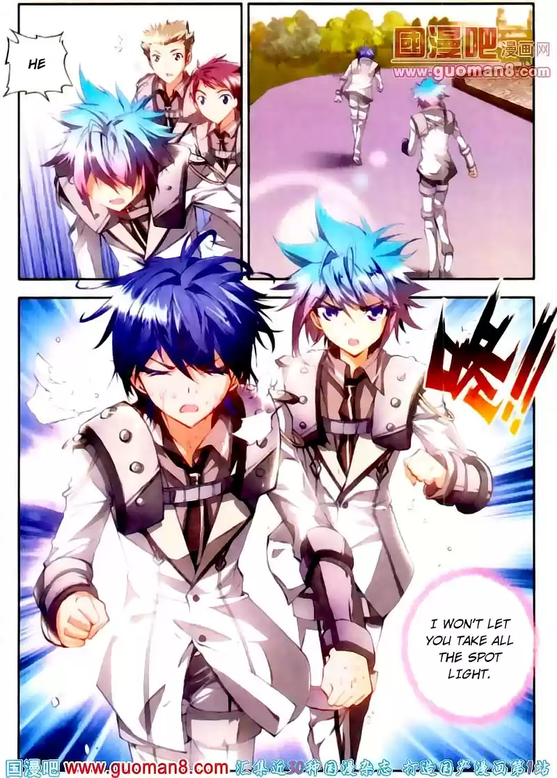 Soul Land II Soulland II 12