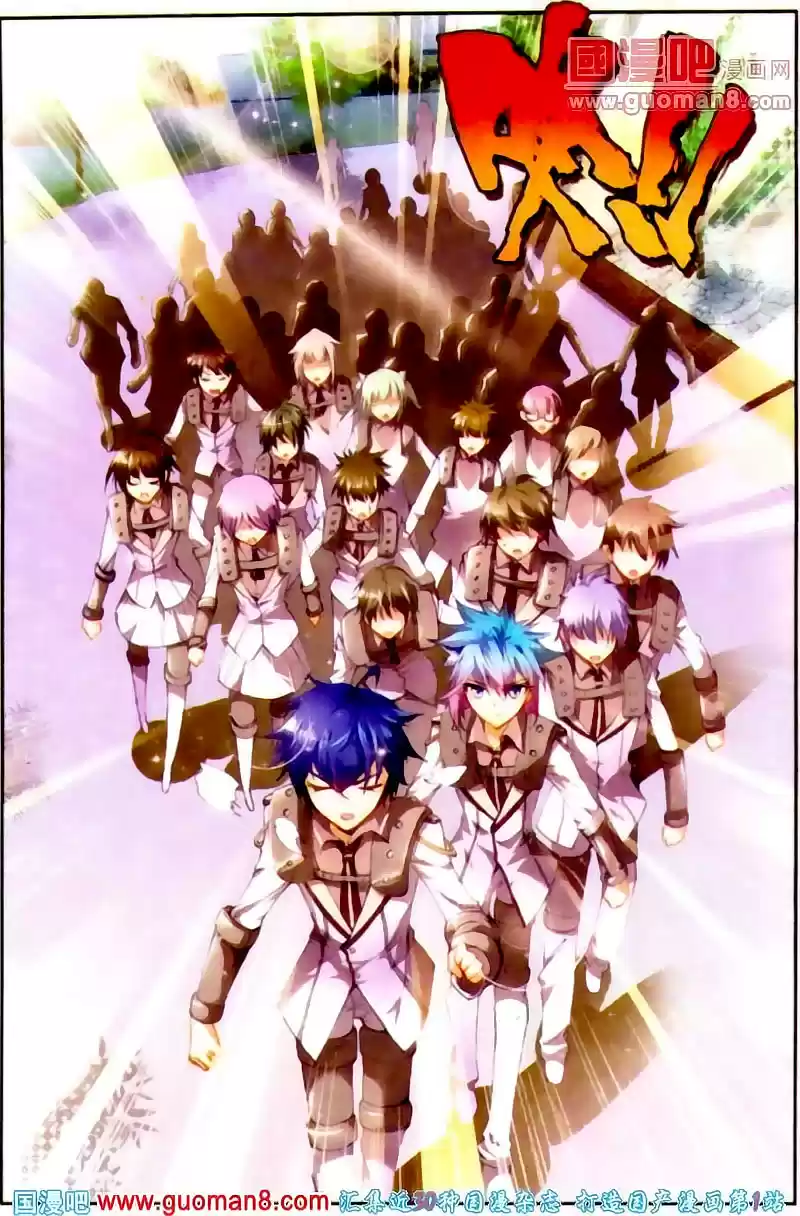 Soul Land II Soulland II 12