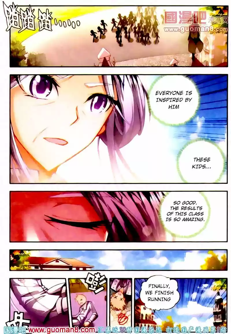 Soul Land II Soulland II 12