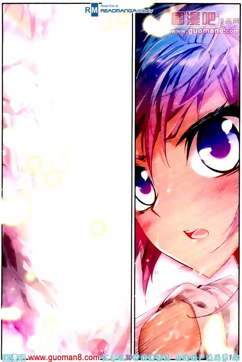 Soul Land II Soulland II 12