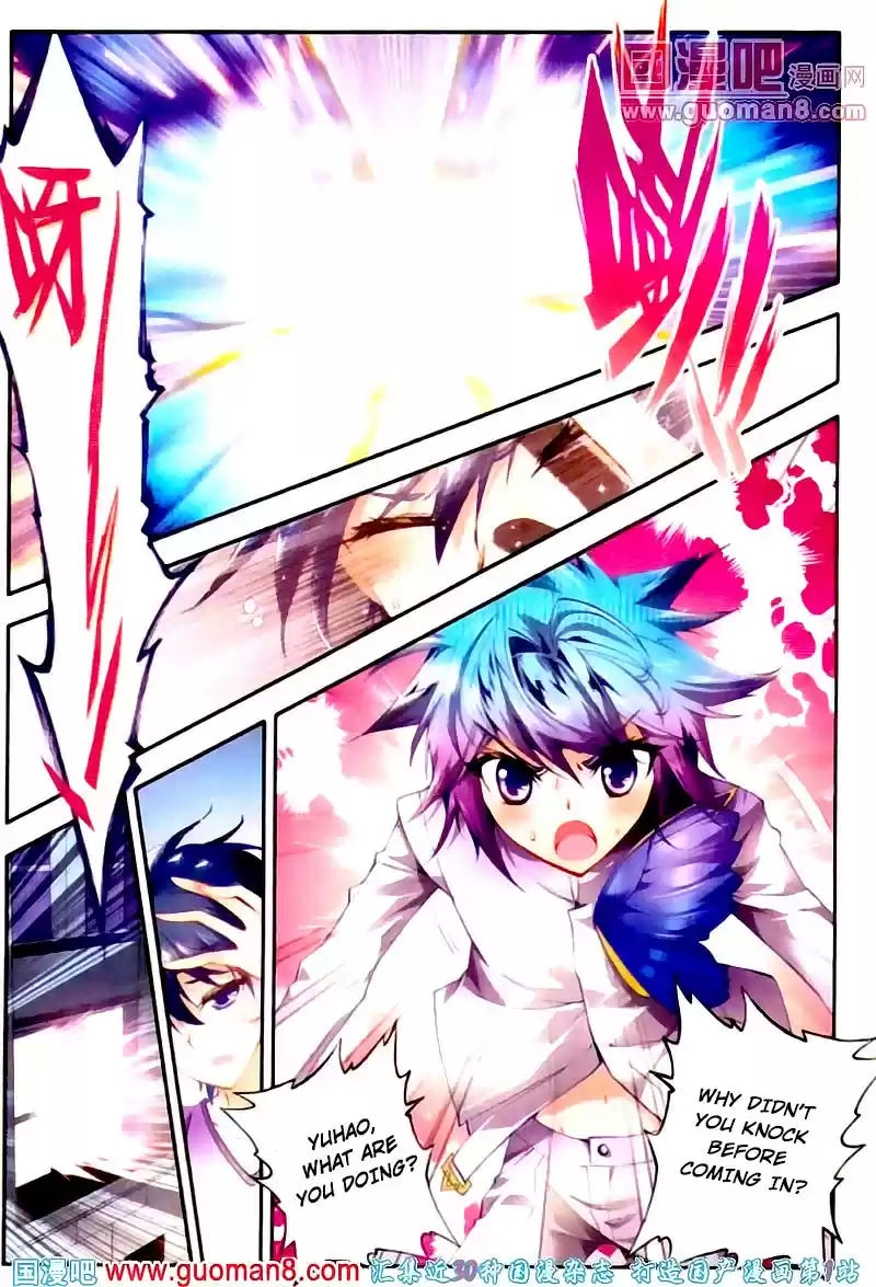 Soul Land II Soulland II 12