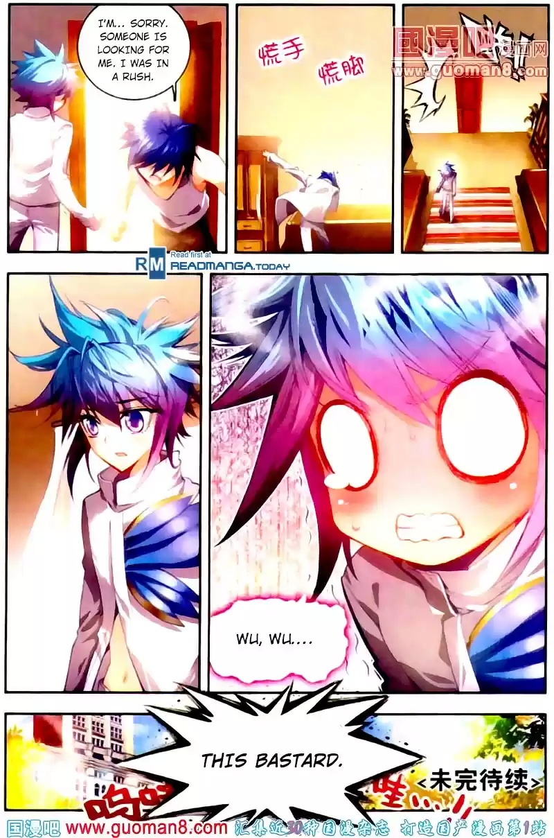 Soul Land II Soulland II 12