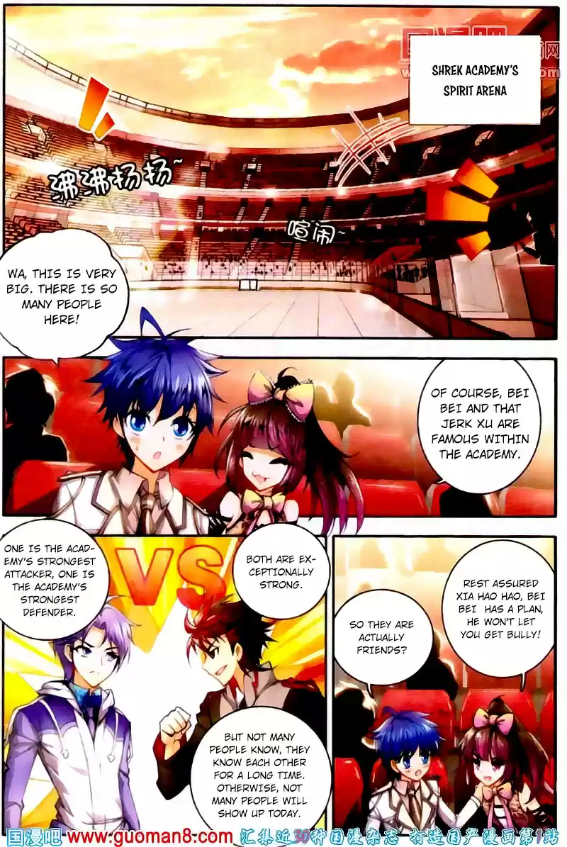 Soul Land II Soulland II 13