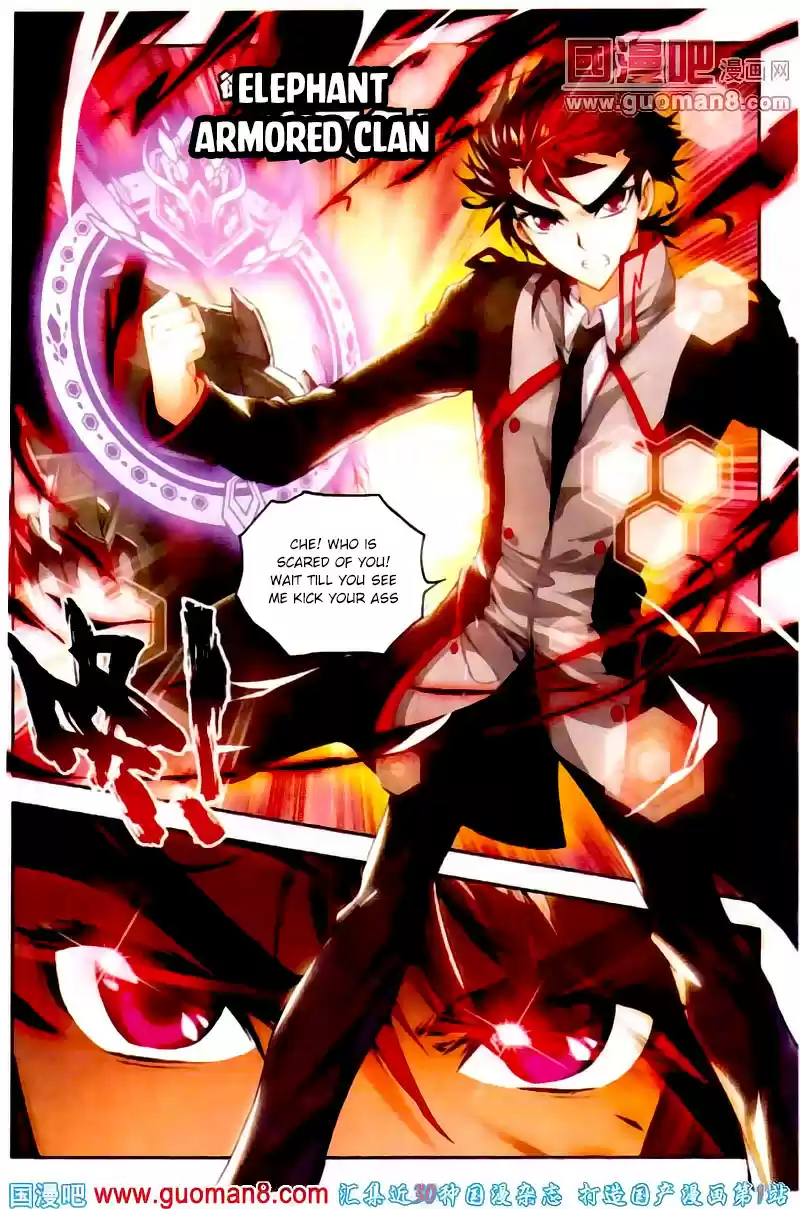 Soul Land II Soulland II 14