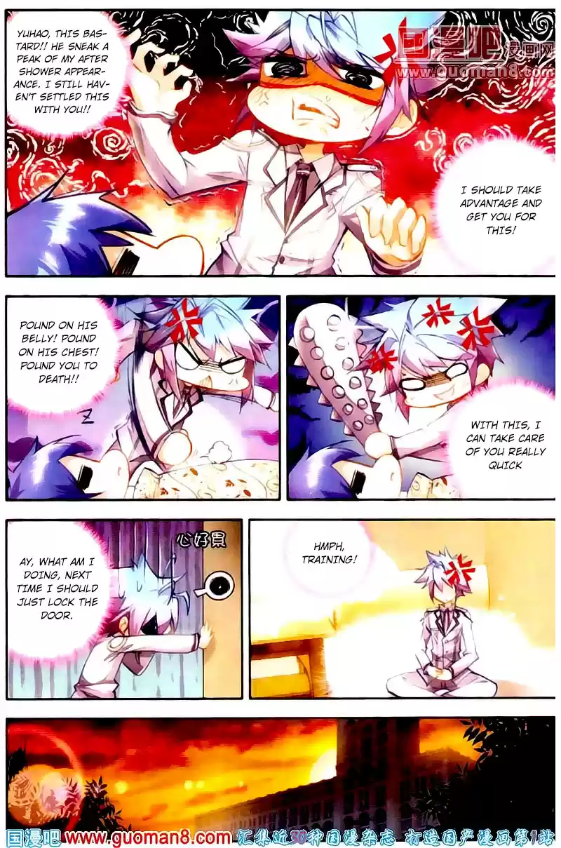 Soul Land II Soulland II 14