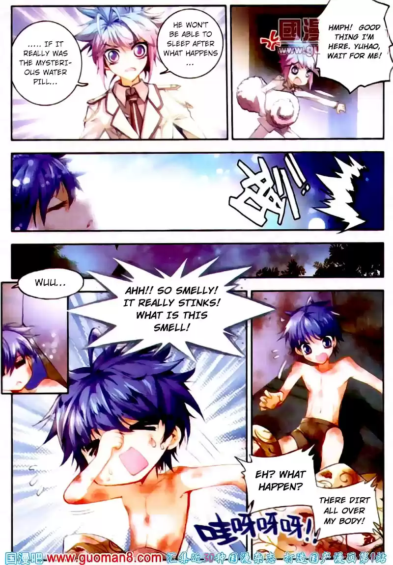 Soul Land II Soulland II 14