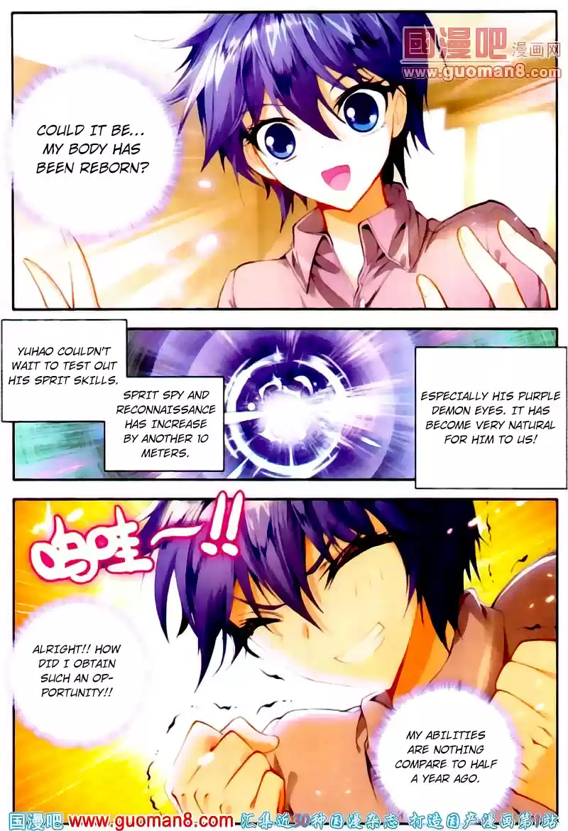 Soul Land II Soulland II 14