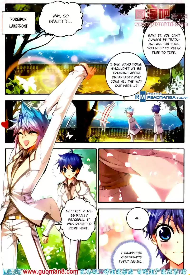 Soul Land II Soulland II 15