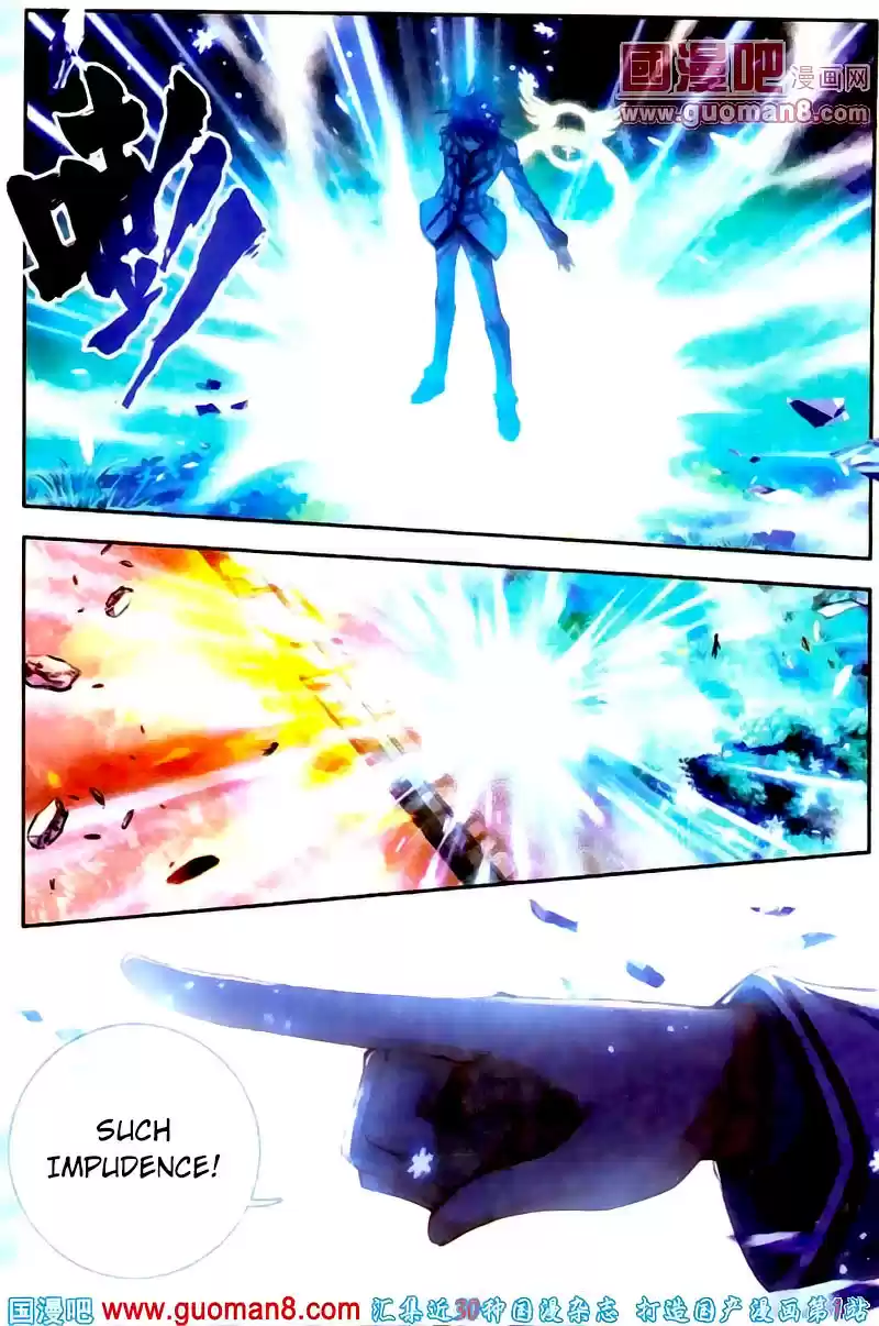 Soul Land II Soulland II 15