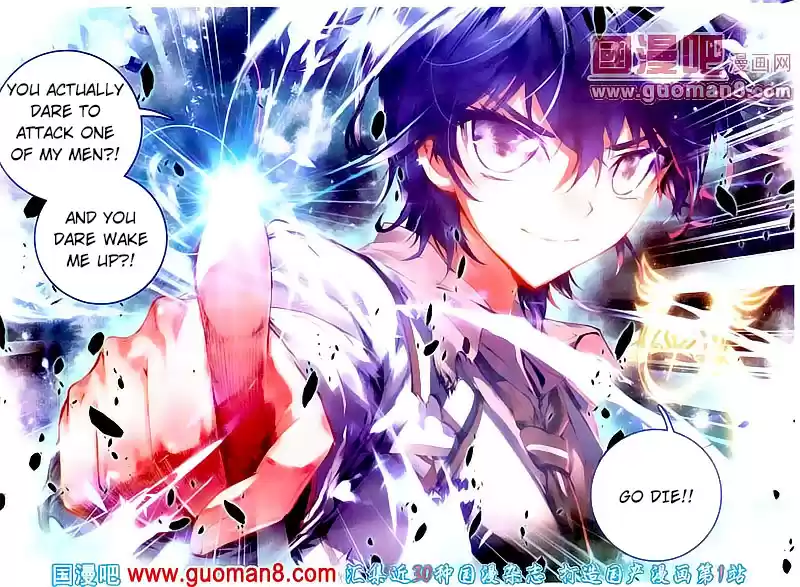 Soul Land II Soulland II 15