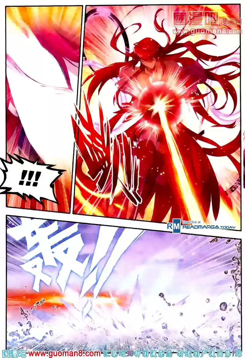 Soul Land II Soulland II 15