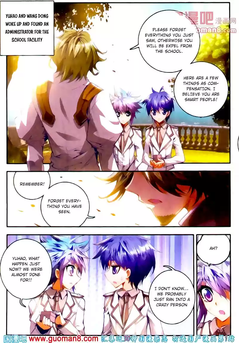 Soul Land II Soulland II 15