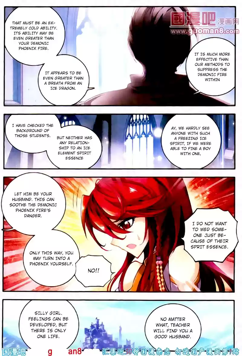 Soul Land II Soulland II 15