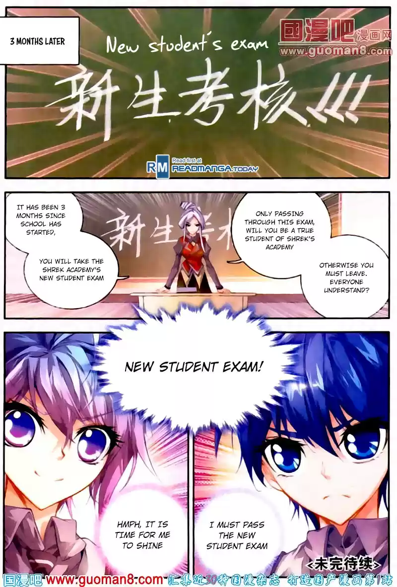 Soul Land II Soulland II 15