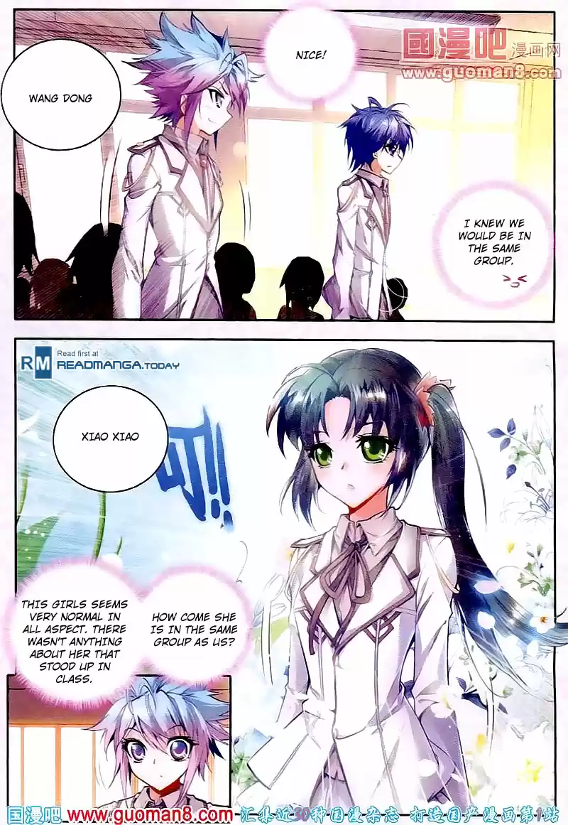 Soul Land II Soulland II 16