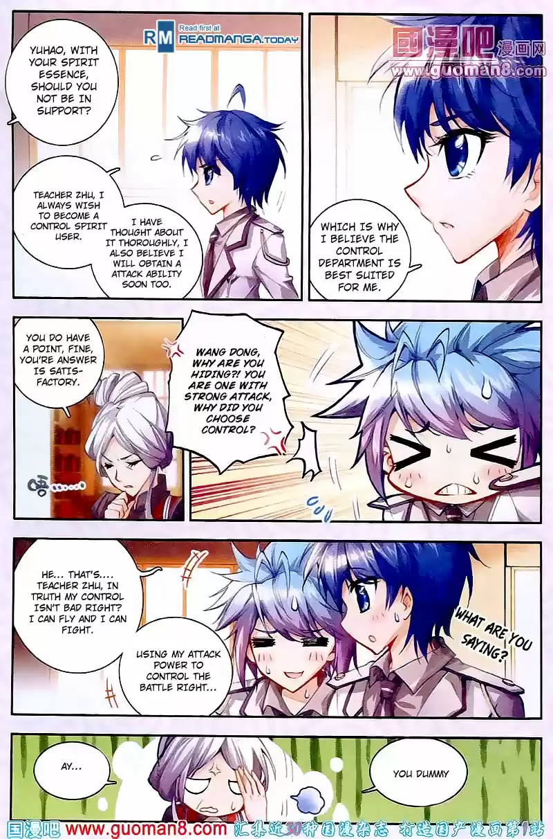 Soul Land II Soulland II 16