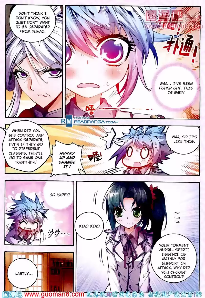 Soul Land II Soulland II 16