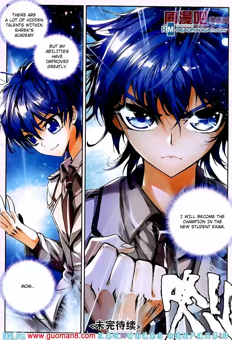 Soul Land II Soulland II 16