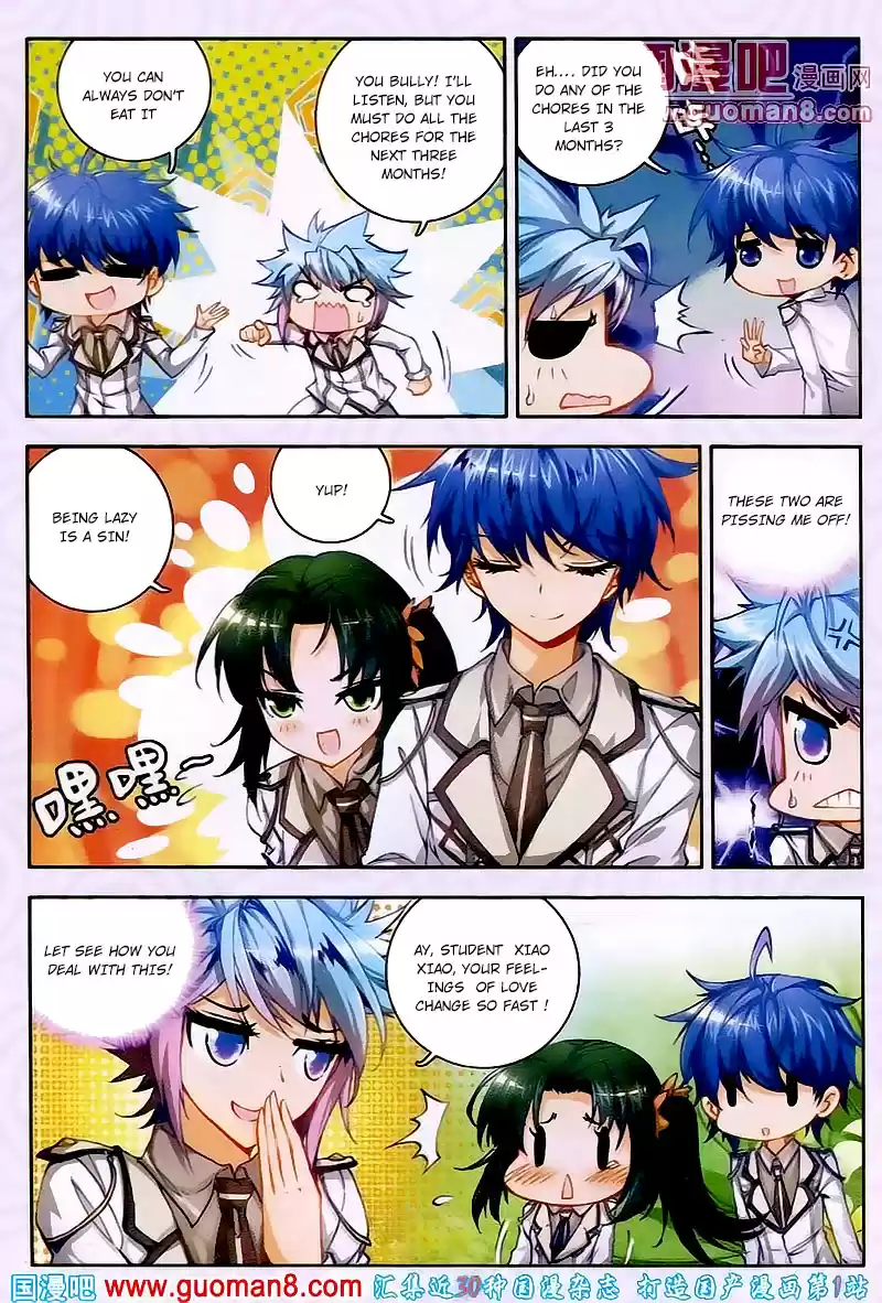 Soul Land II Soulland II 17