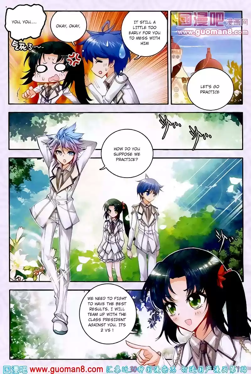 Soul Land II Soulland II 17