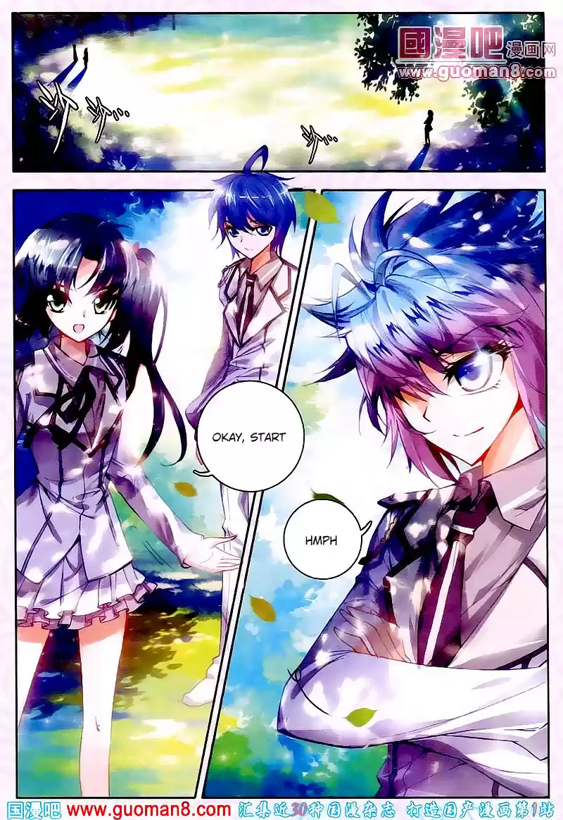 Soul Land II Soulland II 17