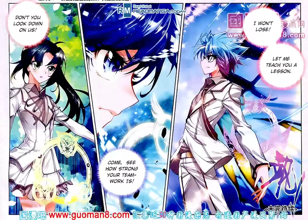 Soul Land II Soulland II 17