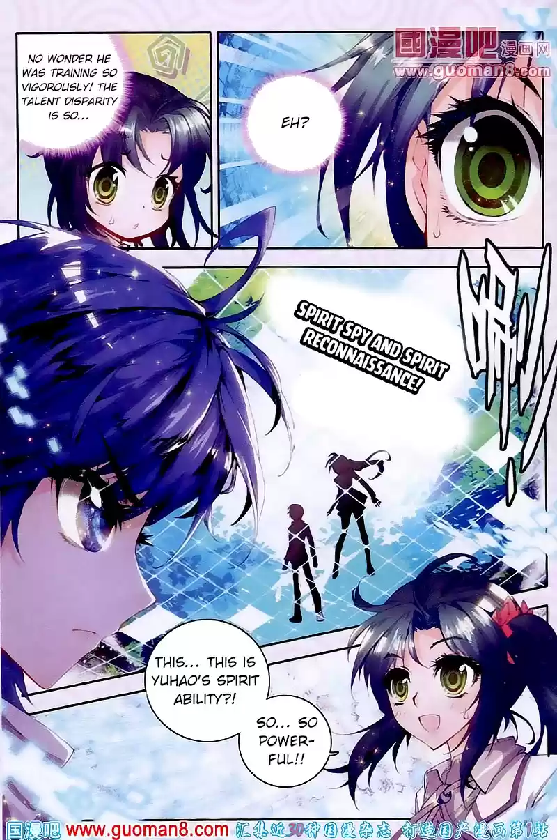 Soul Land II Soulland II 18