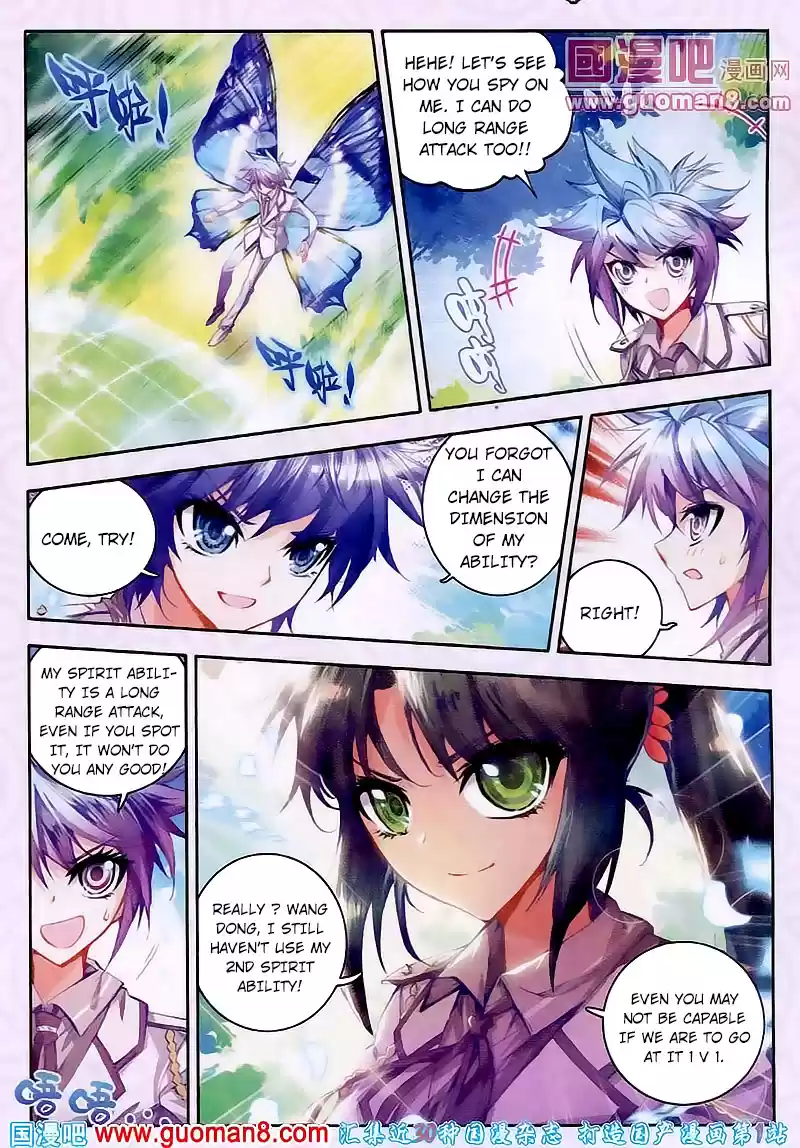 Soul Land II Soulland II 18