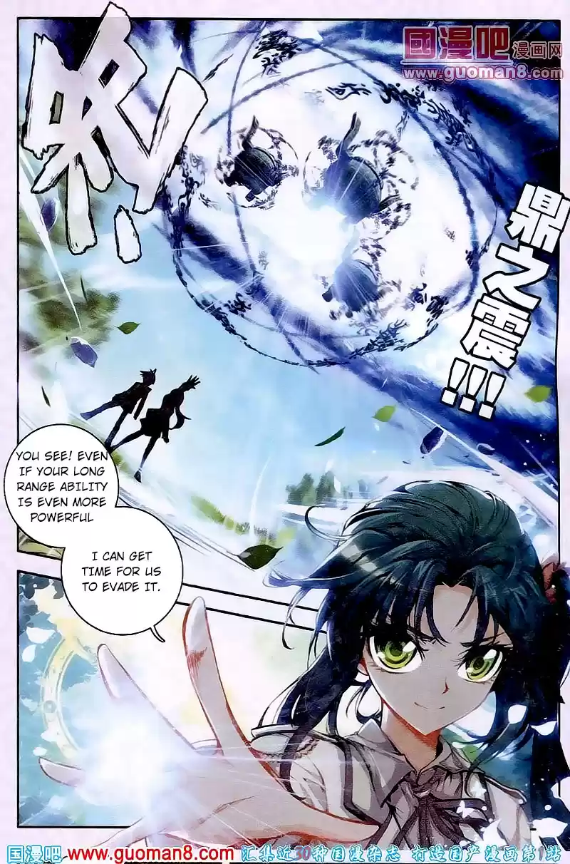 Soul Land II Soulland II 18