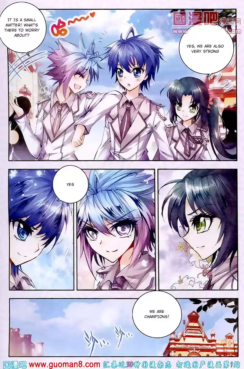 Soul Land II Soulland II 18