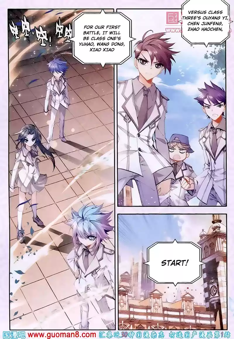 Soul Land II Soulland II 18