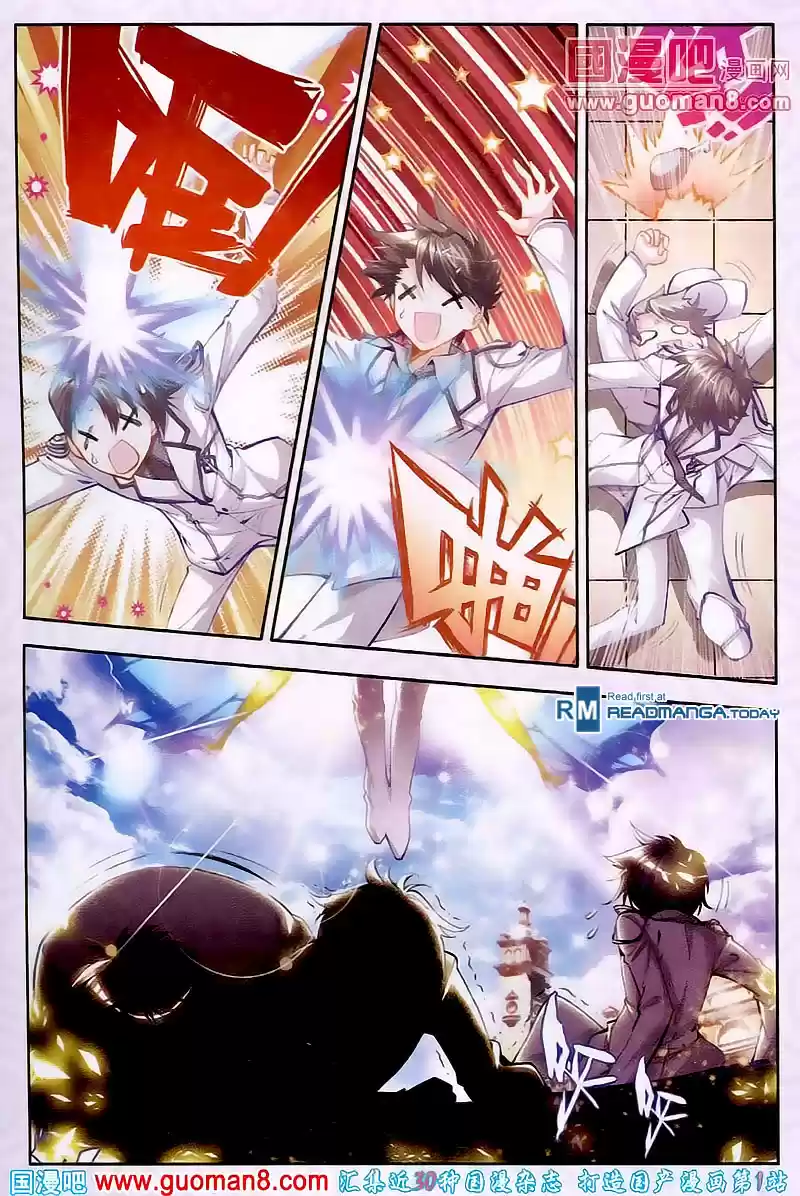 Soul Land II Soulland II 18