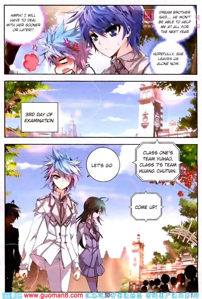 Soul Land II Soulland II 19