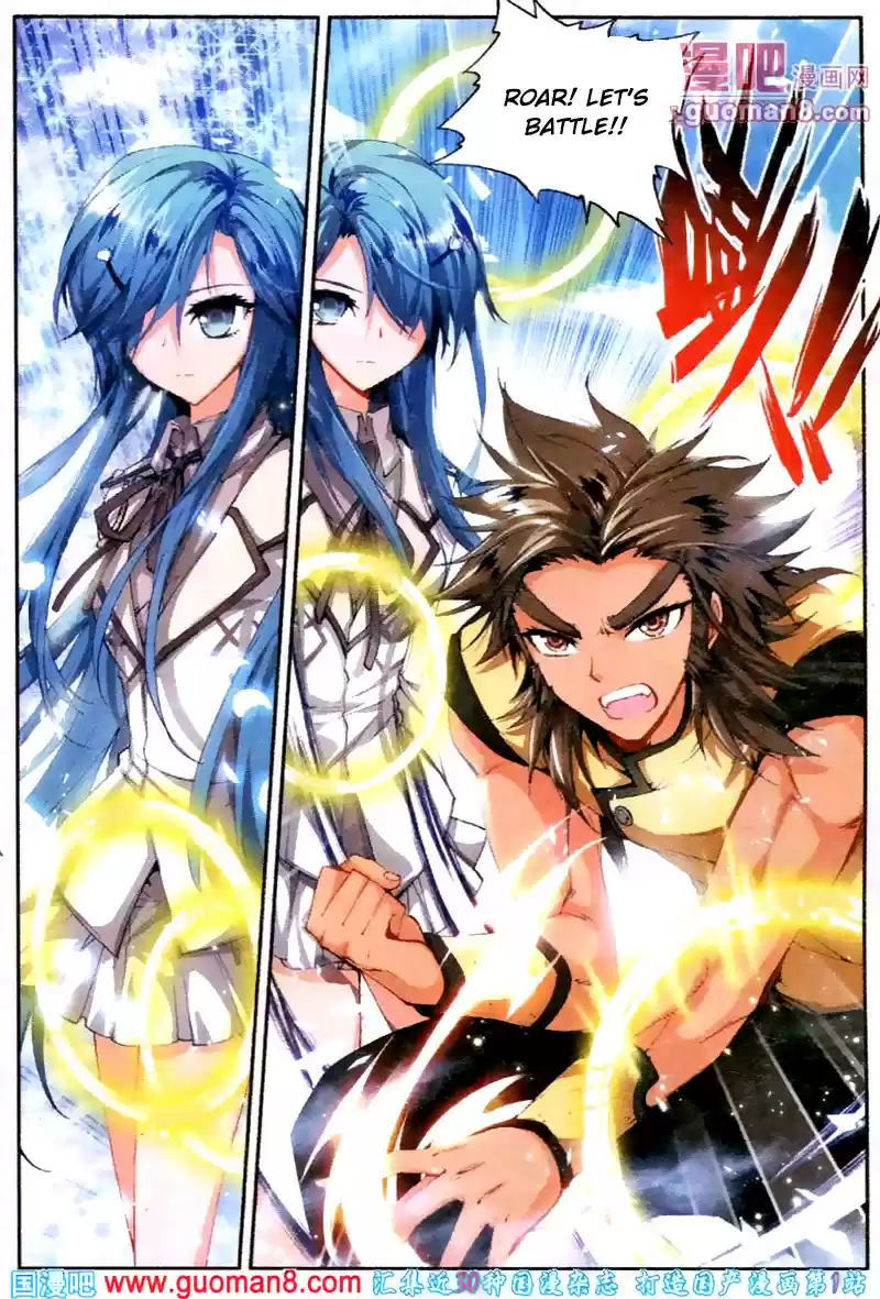 Soul Land II Soulland II 19