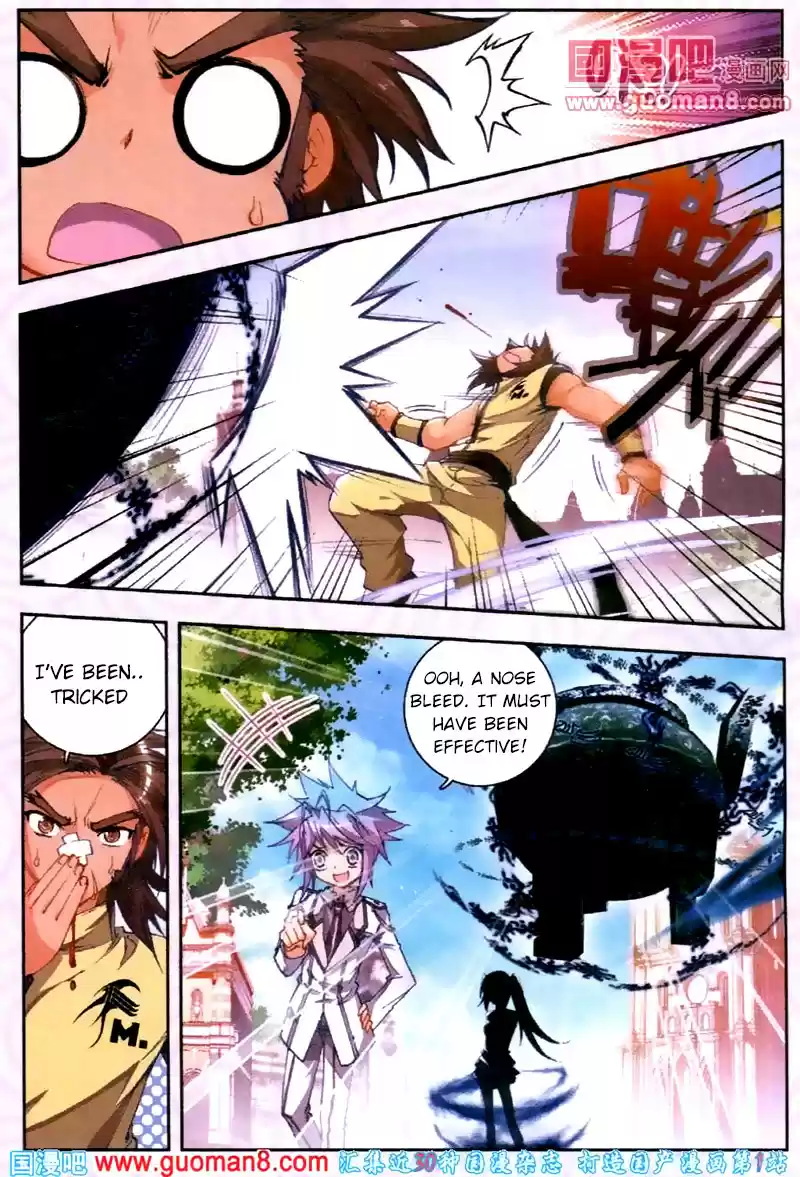 Soul Land II Soulland II 19