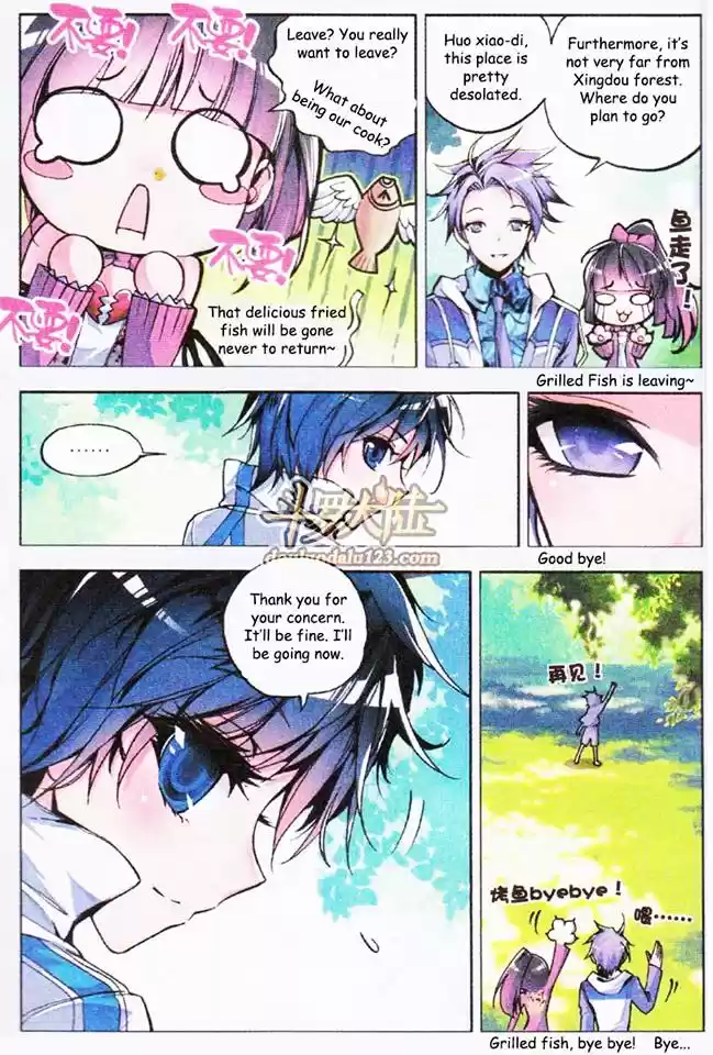 Soul Land II Soulland II 2