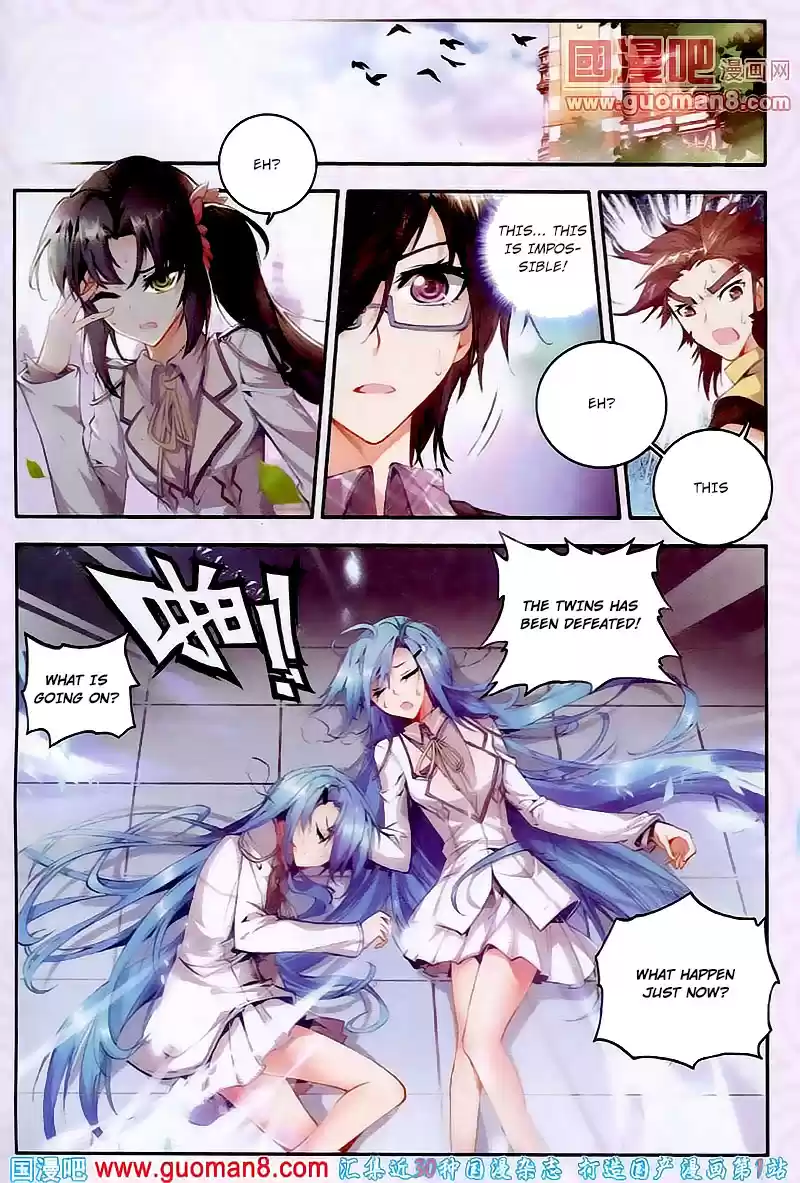 Soul Land II Soulland II 20