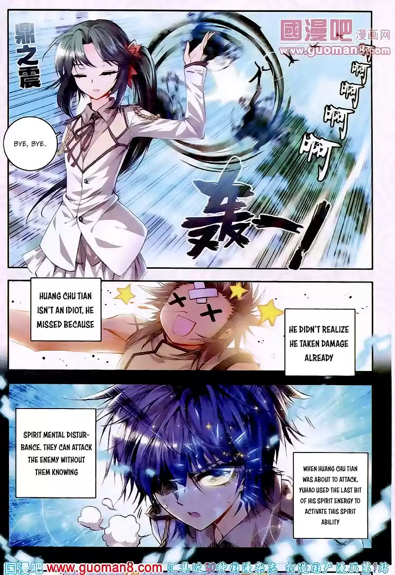 Soul Land II Soulland II 20