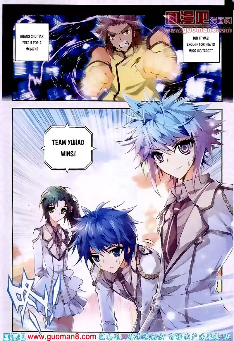 Soul Land II Soulland II 20