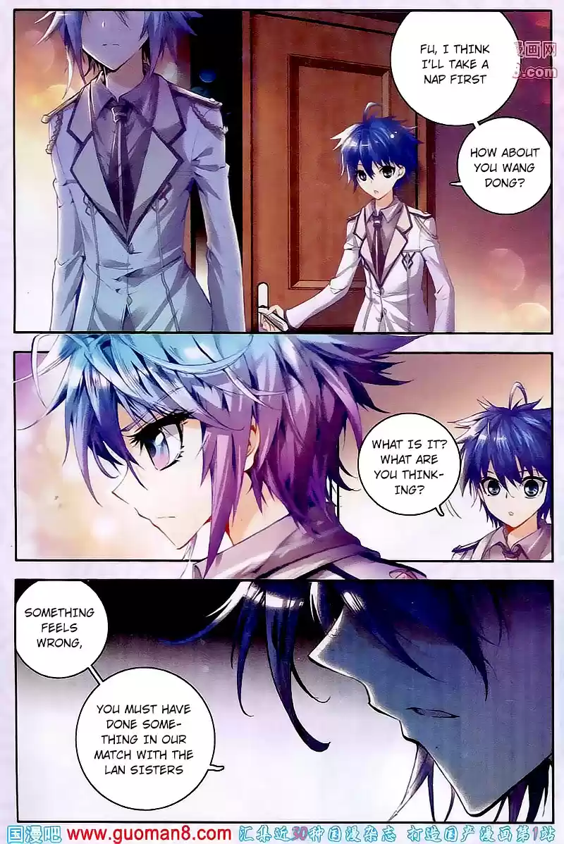 Soul Land II Soulland II 20