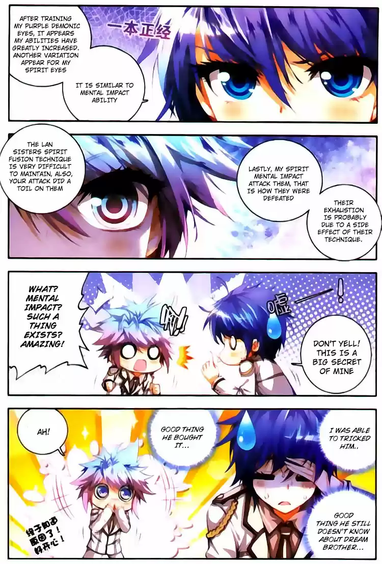 Soul Land II Soulland II 21